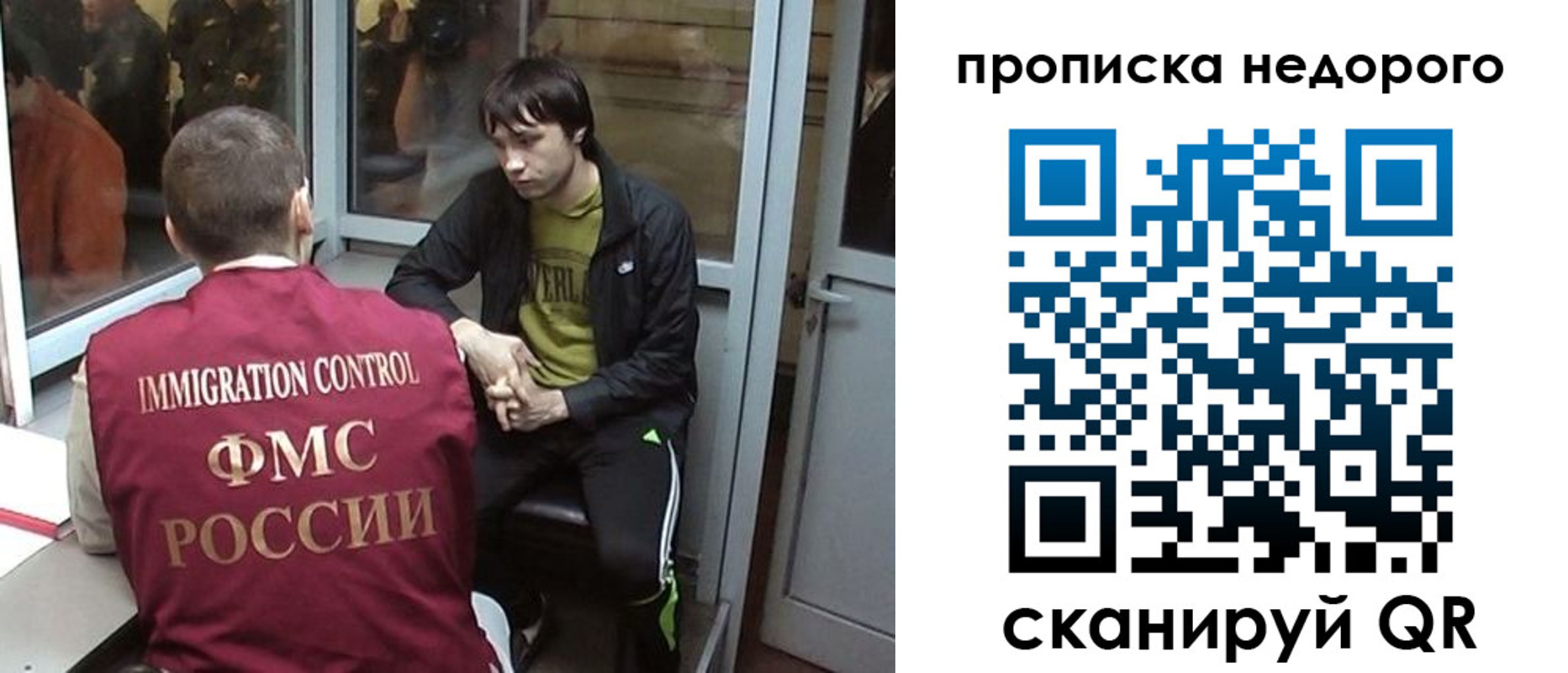 купить прописку в Аткарске
