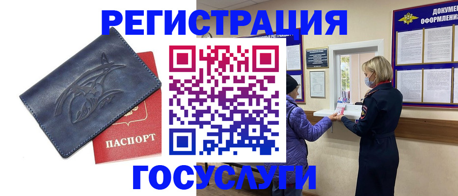 регистрация для школы в Аткарске